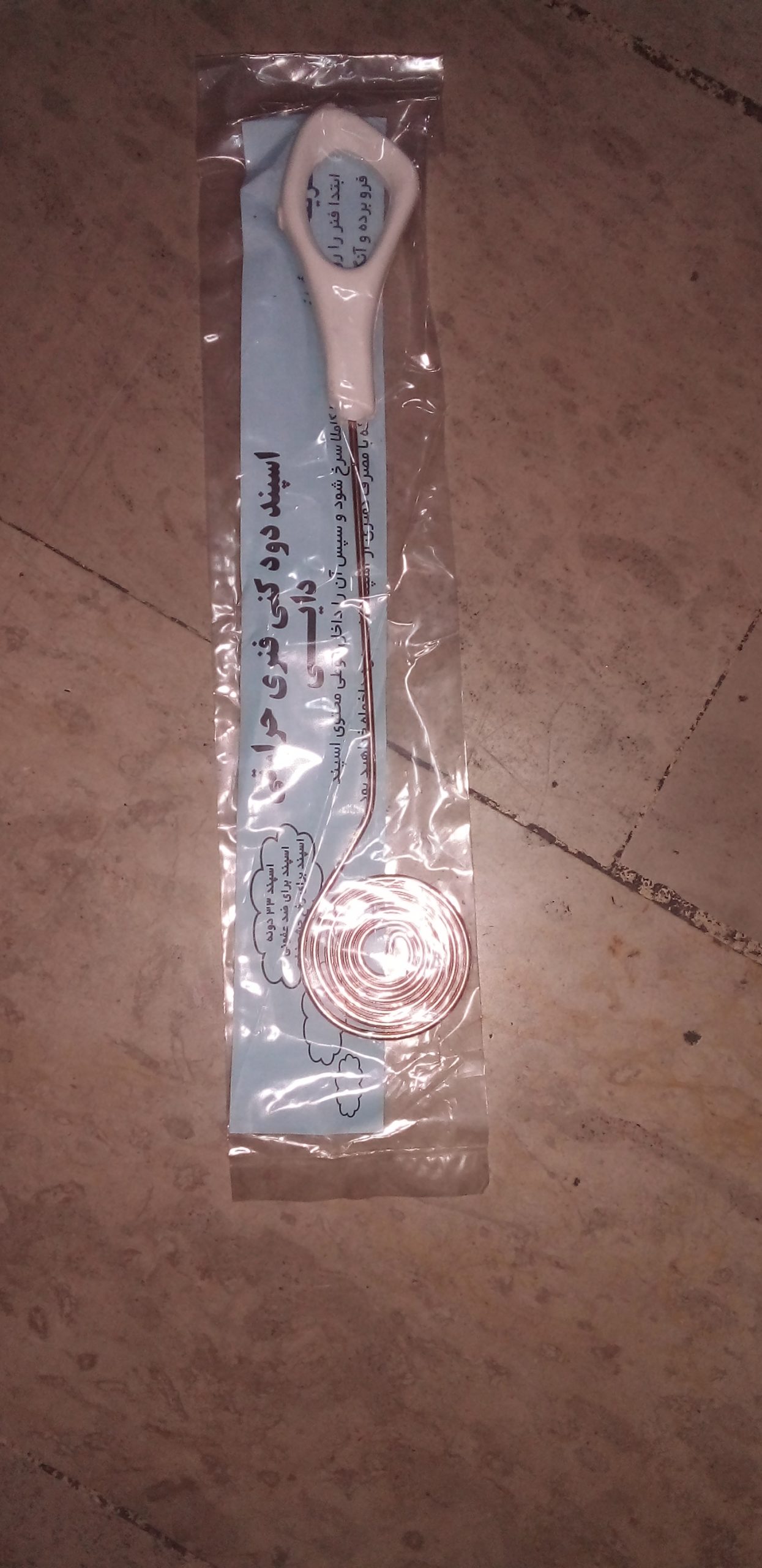 اسفند دود کن فنری حرارتی — تصویر ۲