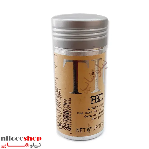 وزگیر تی جی حجم 75 گرم