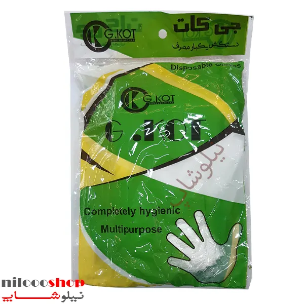 دستکش یکبار مصرف جی کات 100 عددی