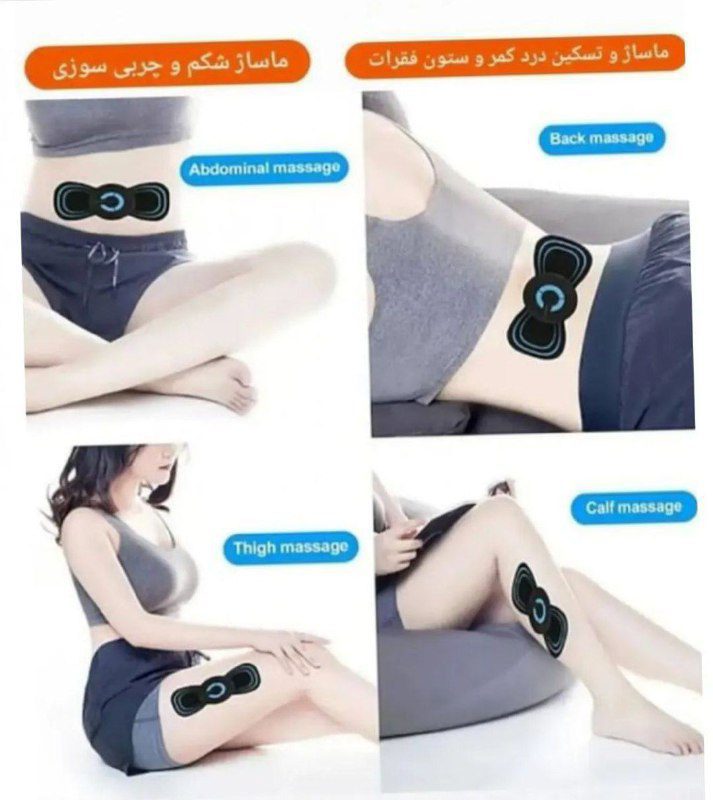 مینی ماساژور پروانه‌ای شارژی | بهترین دستگاه فیزیوتراپی خانگی با ۸ حالت ماساژ — تصویر ۴