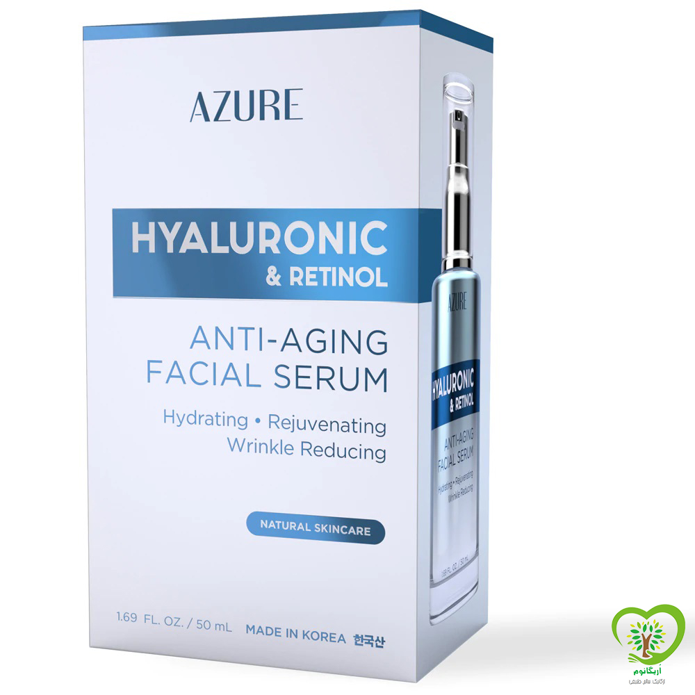 کرم روز ویتامین سی و کلاژن AZURE مرطوب کننده 50ml — تصویر ۶