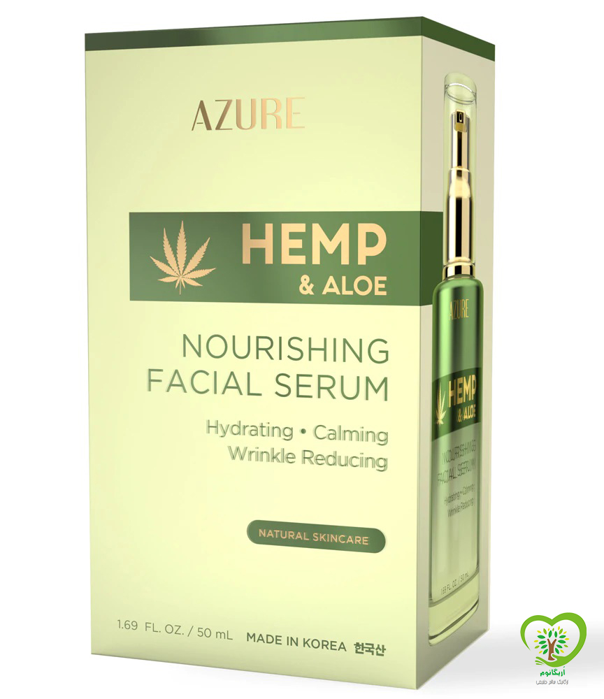 کرم روز ویتامین سی و کلاژن AZURE مرطوب کننده 50ml — تصویر ۸
