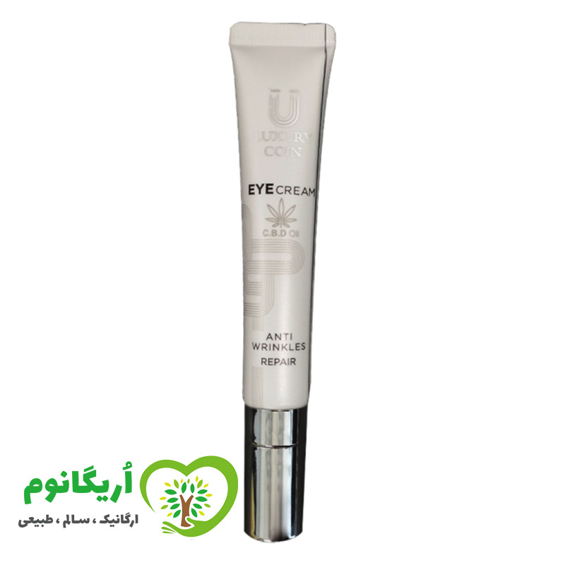 کرم دور چشم لاکچری کوین ۱۵mL
