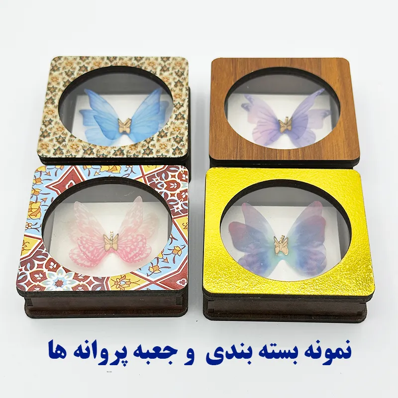 آویز گردنبند طلا 18 عیار مدل پروانه رنگبندی متنوع — تصویر ۳