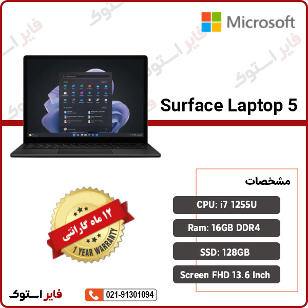 لپ تاپ استوک Surface مدل LAPTOP5 با پردازنده i7