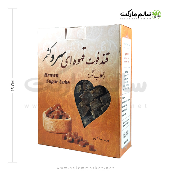 قند قهوه ای سرو کشمر – 400 گرم — تصویر ۳