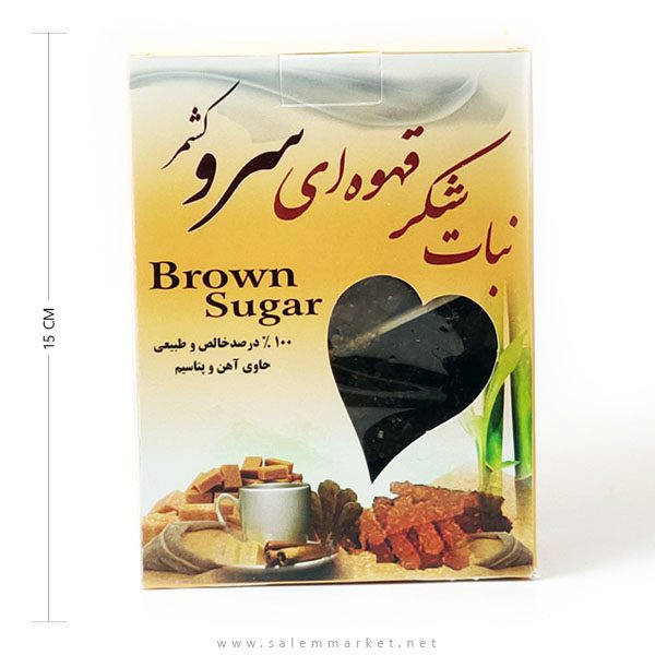 نبات چوبی شکر قهوه ای سرو کشمر – 300 گرم — تصویر ۲