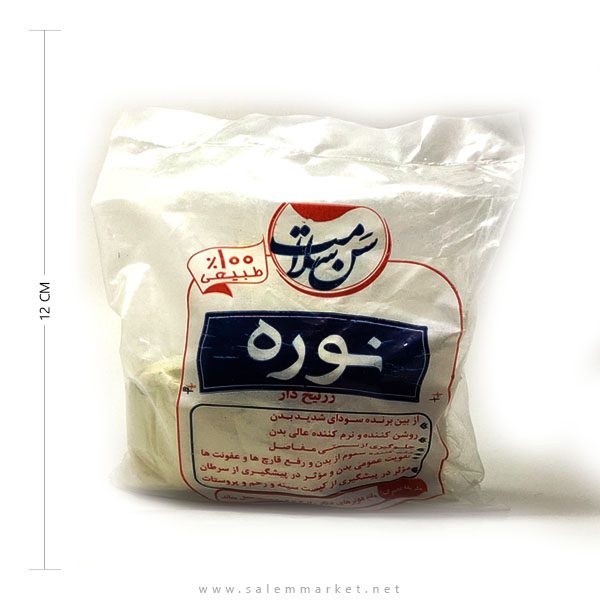نوره زرنیخ دار بسته 800 گرمی