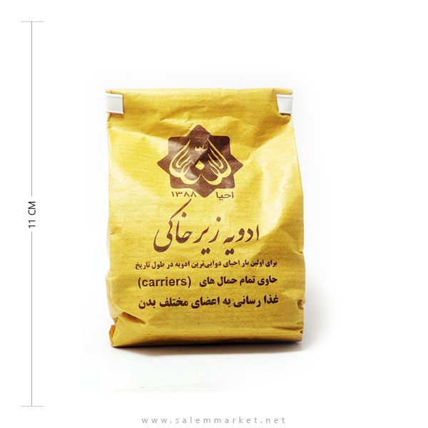 ادویه زیر خاکی احیای سلامت — تصویر ۲