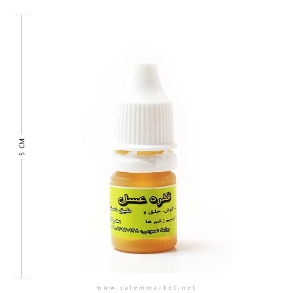 قطره عسل روازاده، احیای سلامت