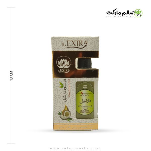 روغن نارگیل سنتی