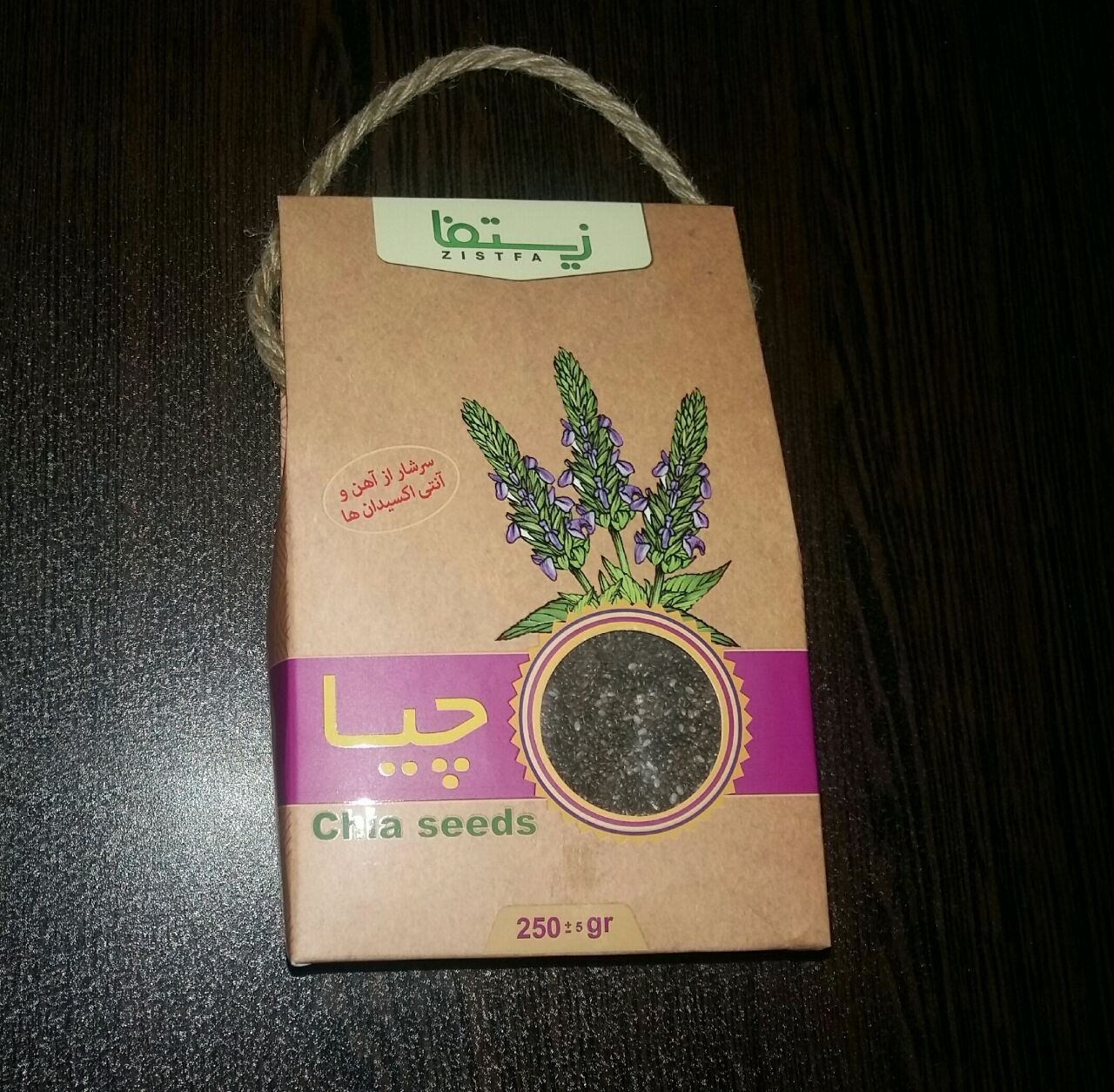 دانه ی چیا زیستفا — تصویر ۳