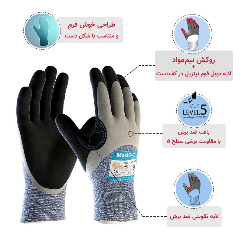 دستکش ضد برش مکسی کات – اویل کات 5 نیم مواد — تصویر ۶