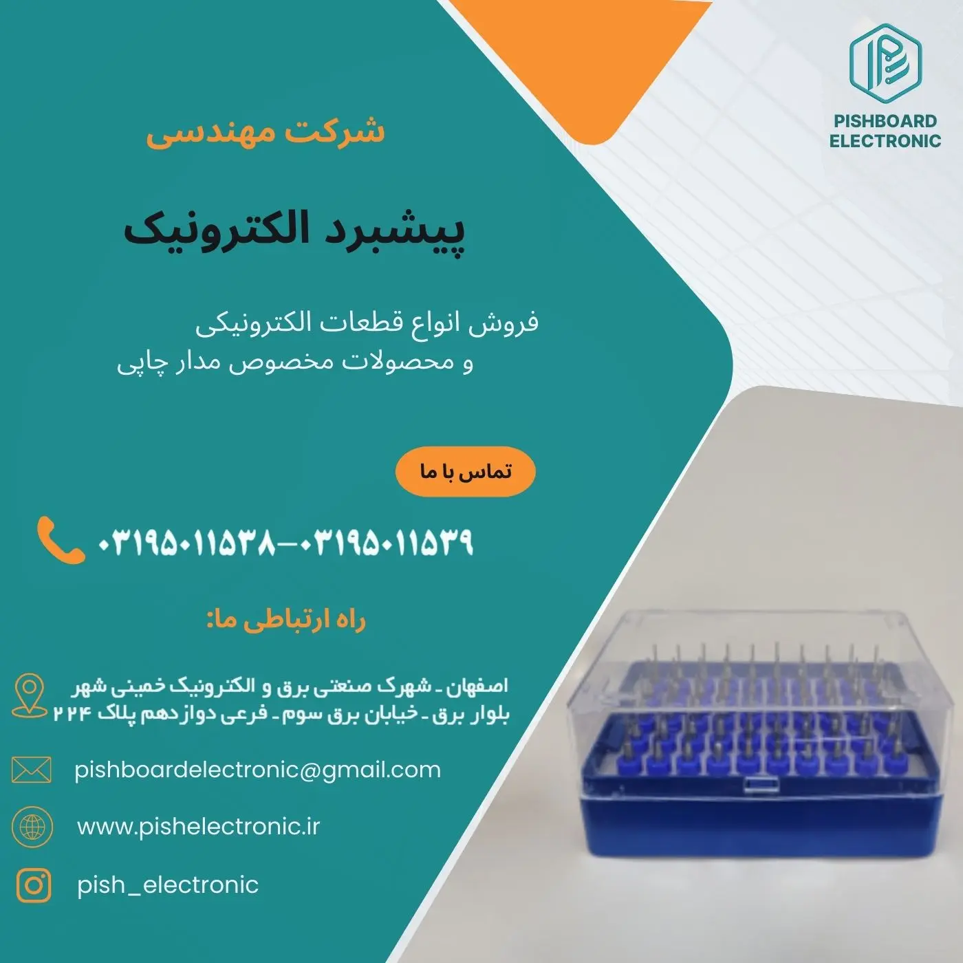مته فرز 1.CNC 1 — تصویر ۲