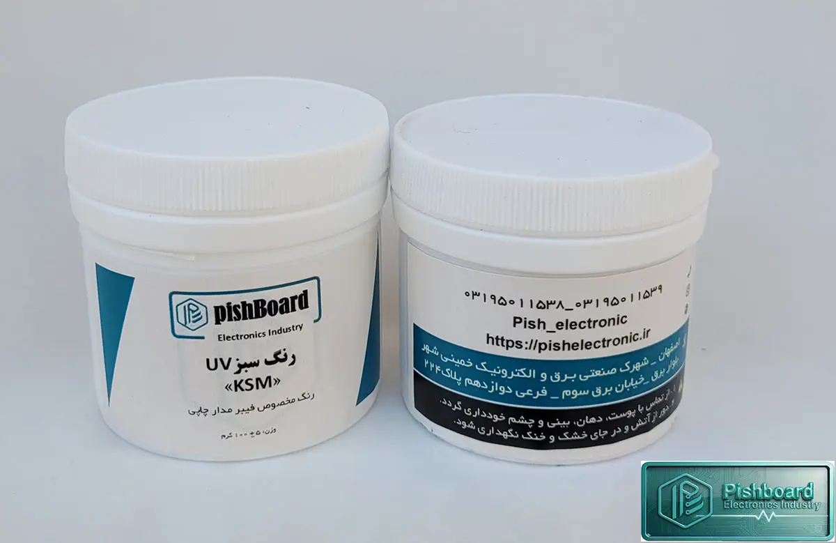 رنگ سبز UV صد گرمی پیشبرد — تصویر ۴