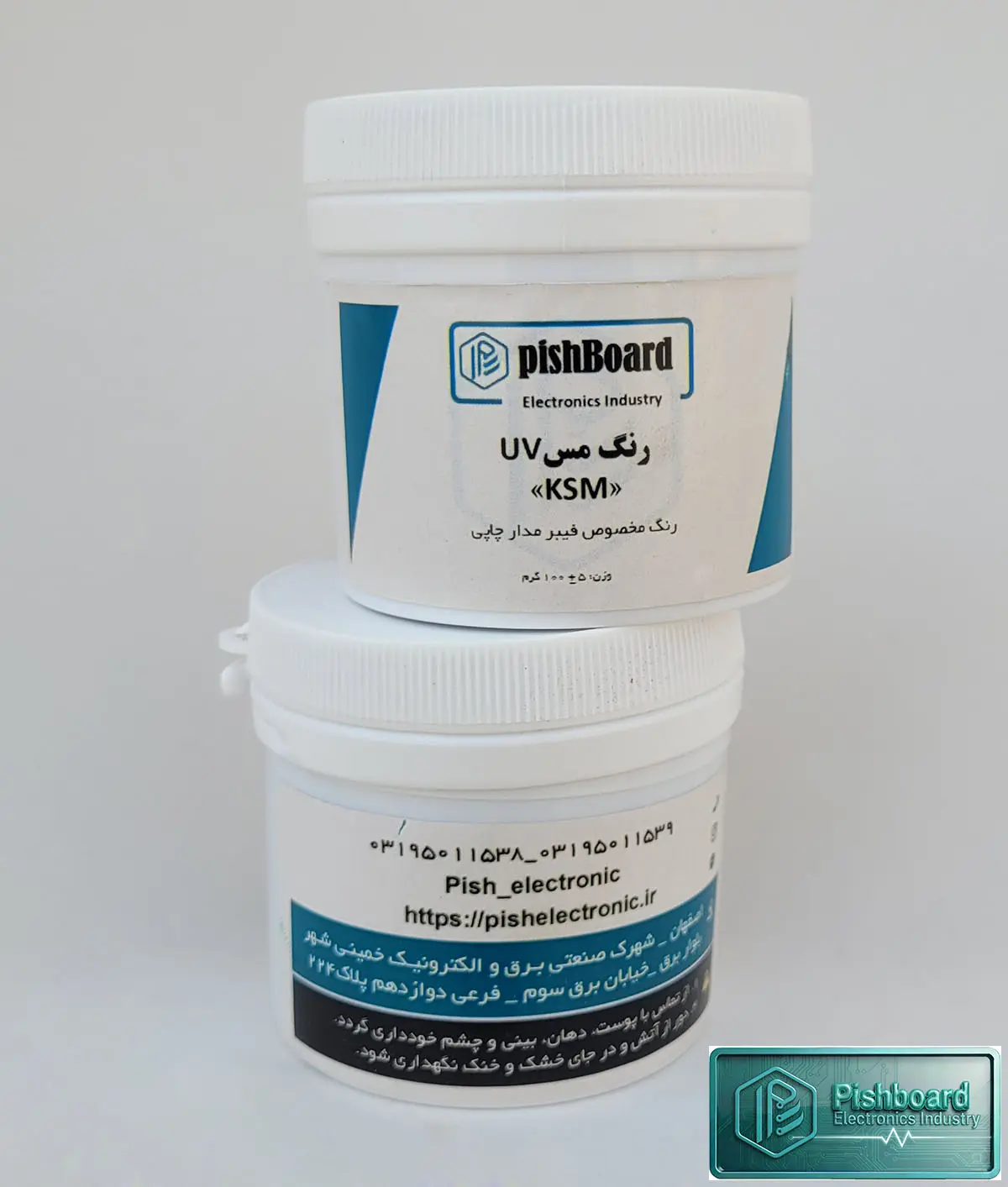 رنگ مس UV صدگرمی پیشبرد — تصویر ۳