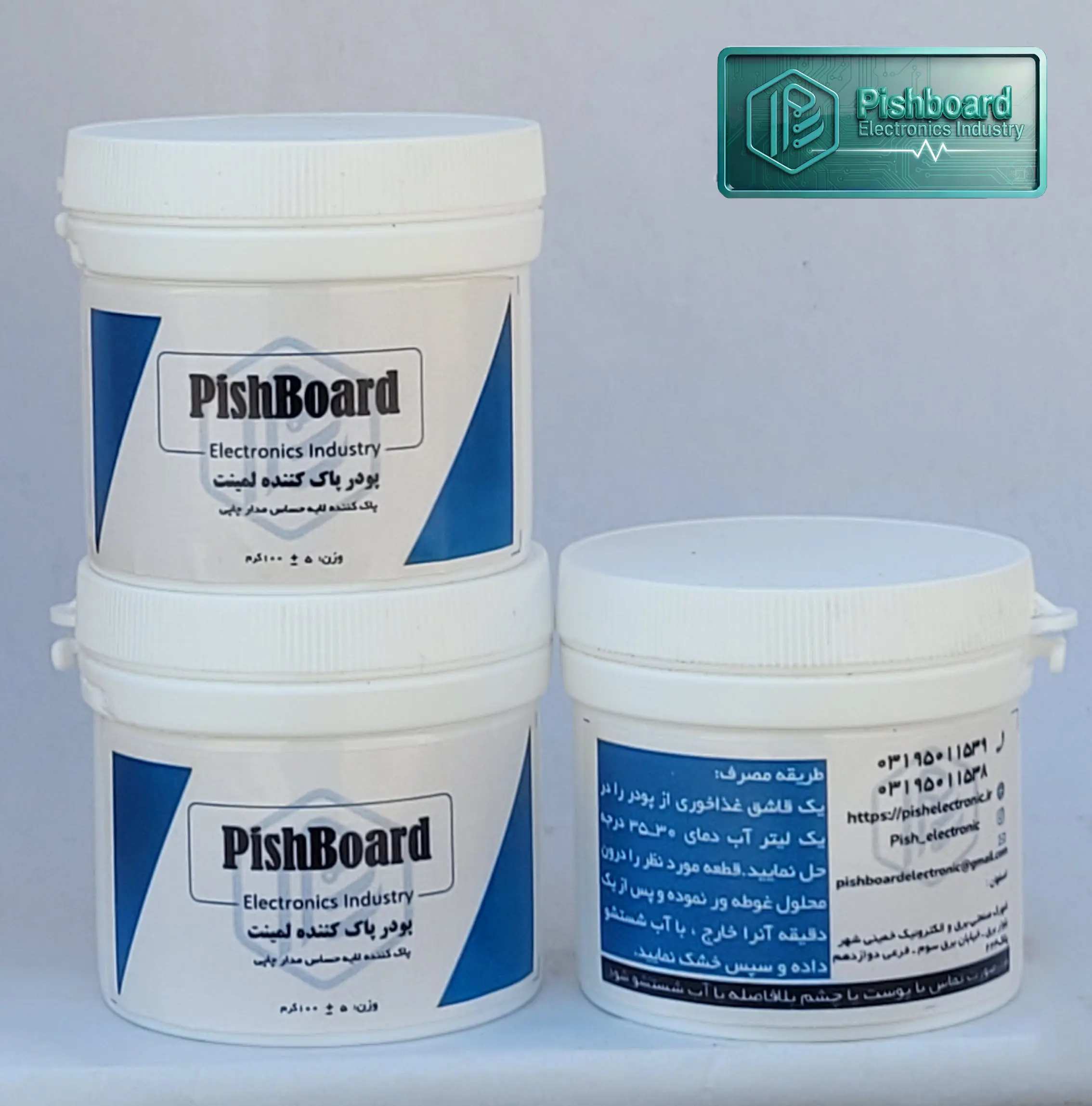 پودر پاک کننده لمینت و رنگ 100 گرمی پیشبرد | خرید آنلاین قیمت کارخانه — تصویر ۴