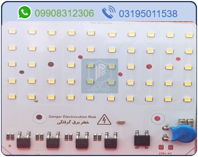 ماژول 50 وات 48 اس ام دی 48SMD (85*103 mm) — تصویر ۲