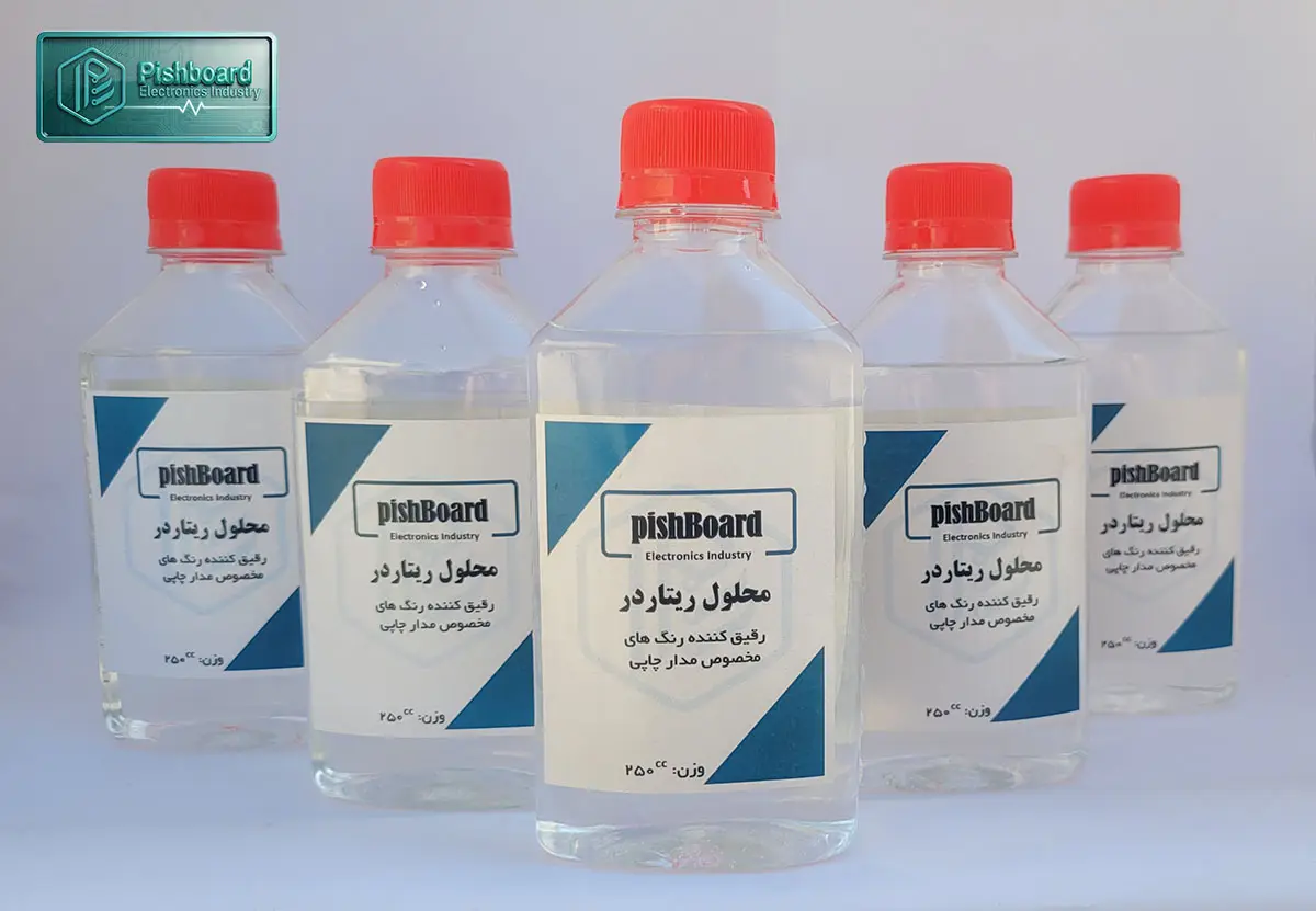 محلول ریتاردر ۲۵۰ سی‌سی پیشبرد مخصوص رنگ و مرکب — تصویر ۷