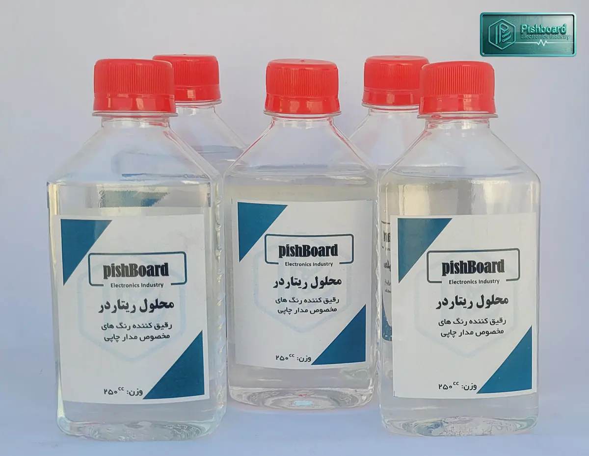 محلول ریتاردر ۲۵۰ سی‌سی پیشبرد مخصوص رنگ و مرکب — تصویر ۳