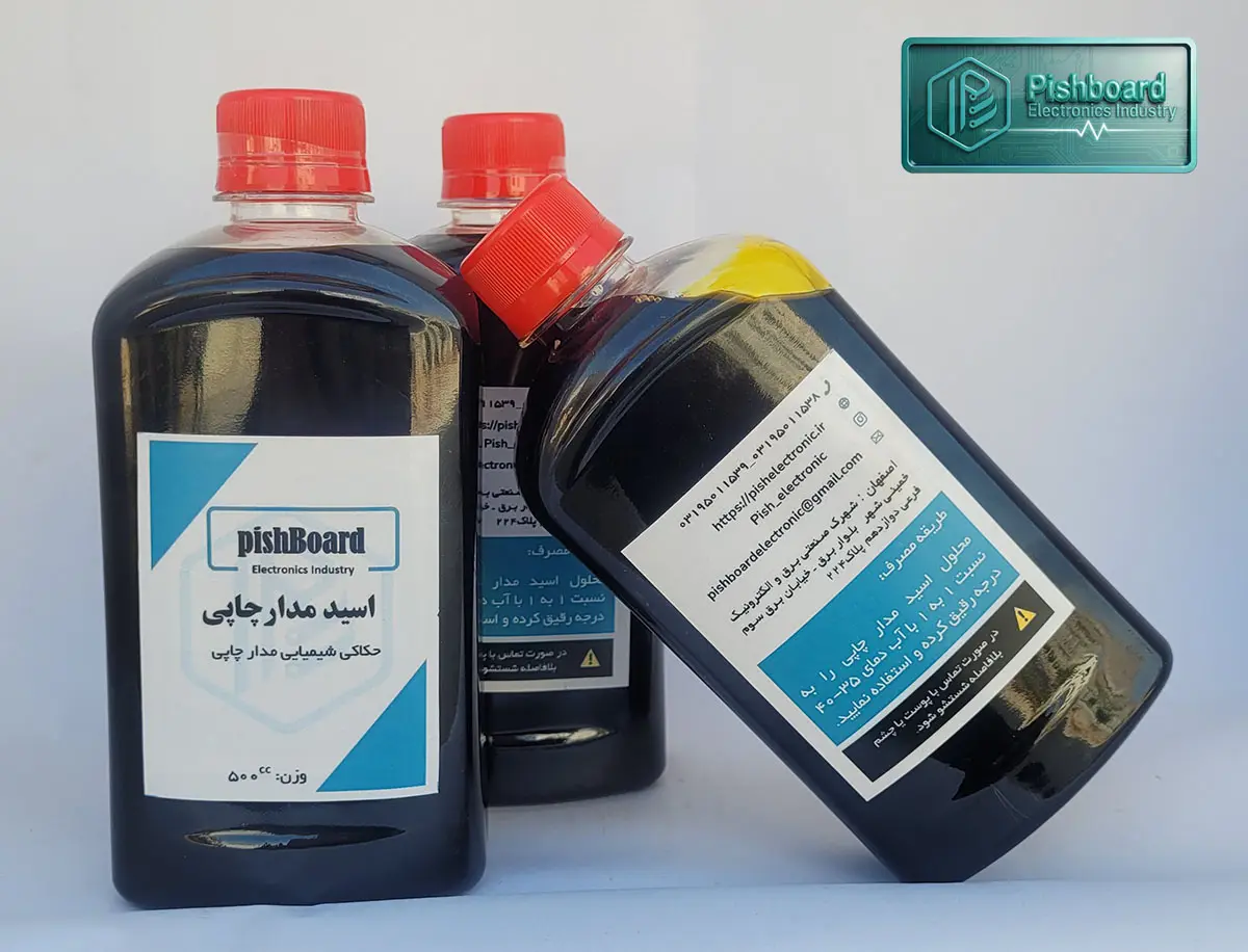 اسید مدار چاپی 500 سی سی — تصویر ۳