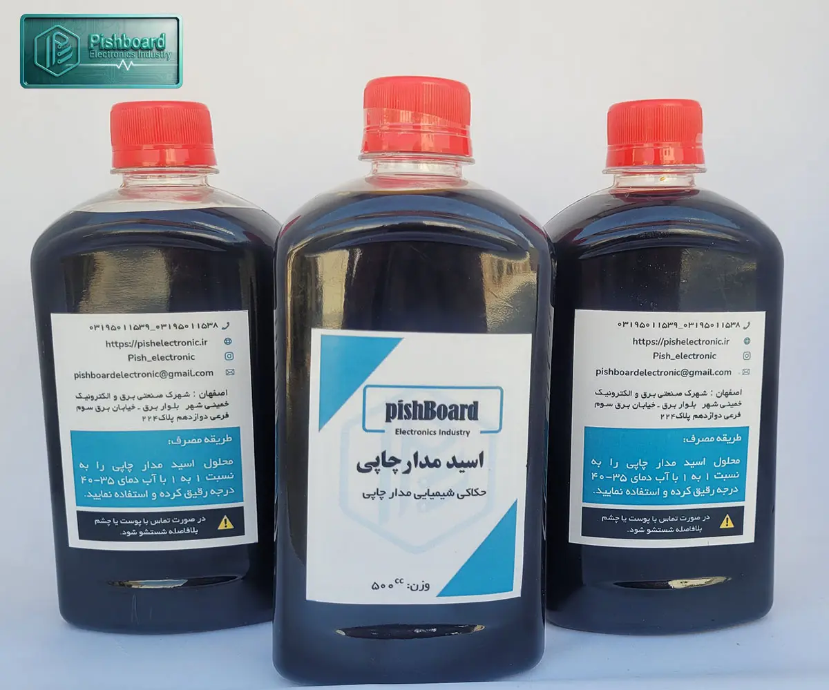 اسید مدار چاپی 500 سی سی — تصویر ۶