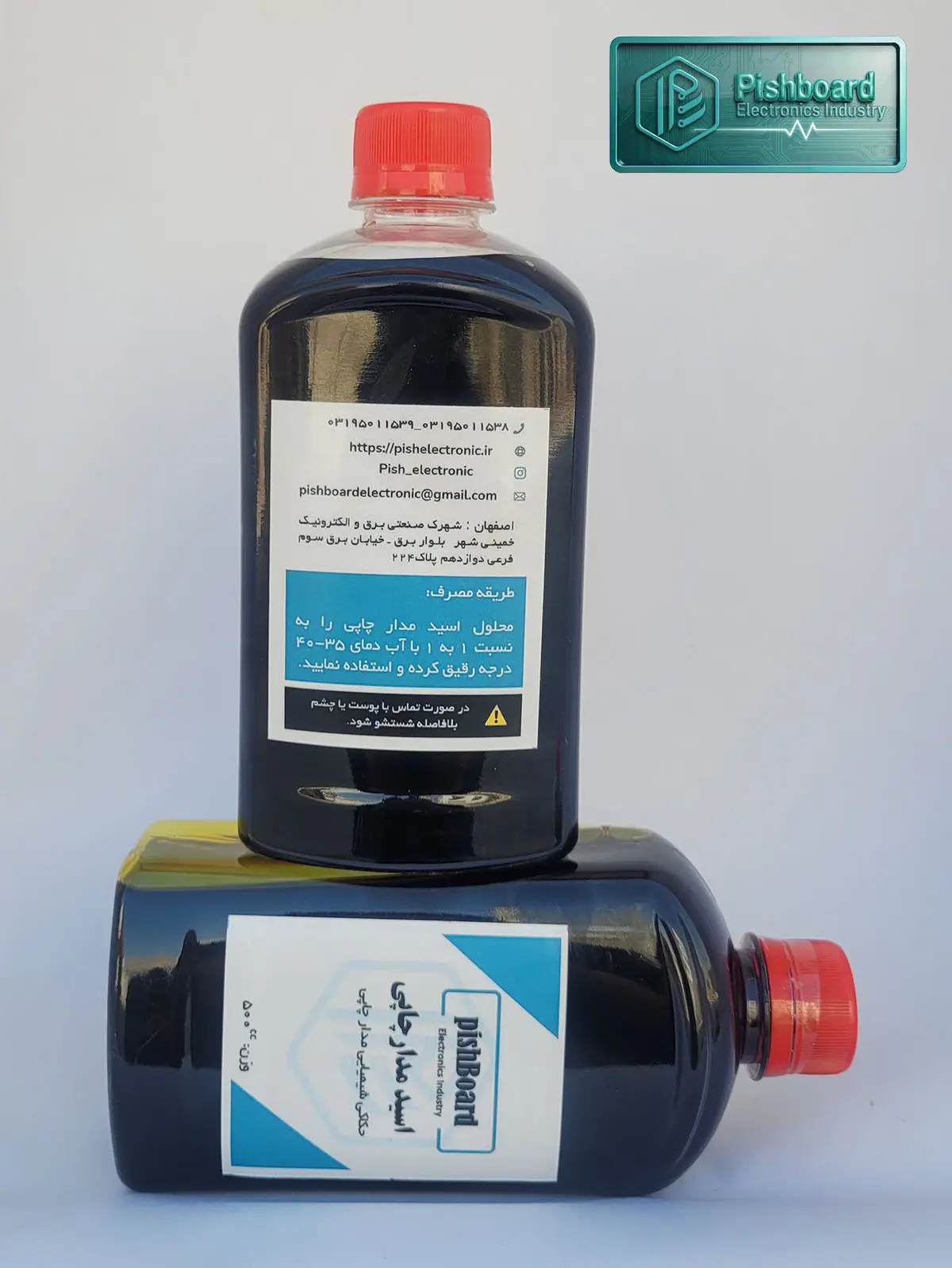 اسید مدار چاپی 500 سی سی — تصویر ۴