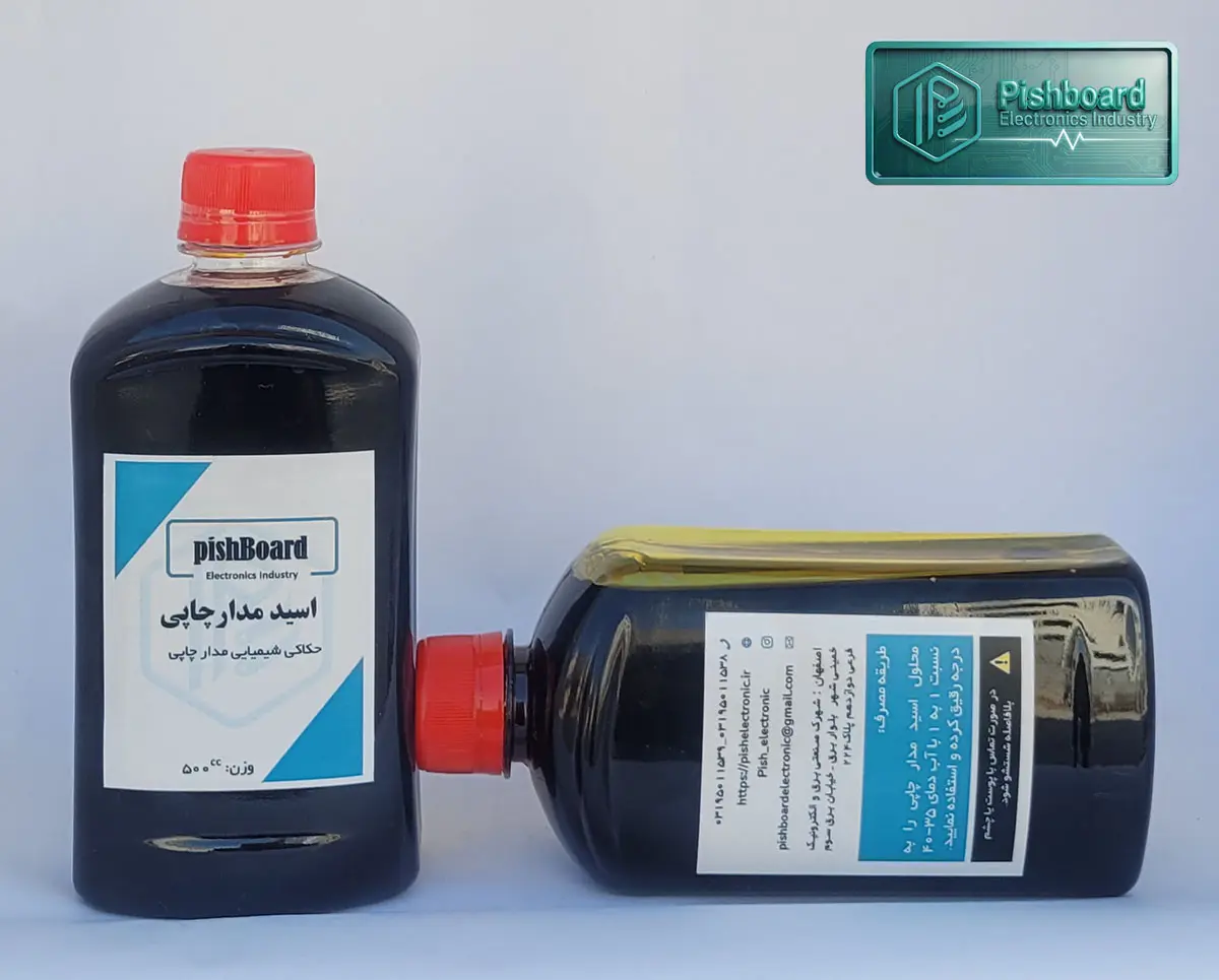 اسید مدار چاپی 500 سی سی — تصویر ۸