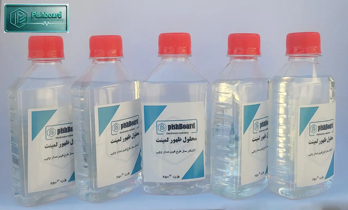محلول ظهور لمینت 250 سی سی پیشبرد — تصویر ۶