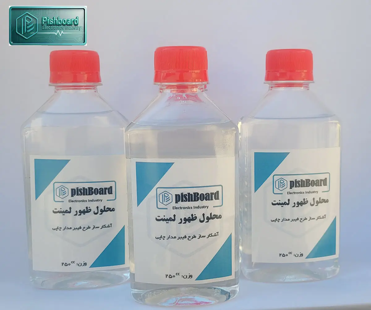 محلول ظهور لمینت 250 سی سی پیشبرد — تصویر ۷