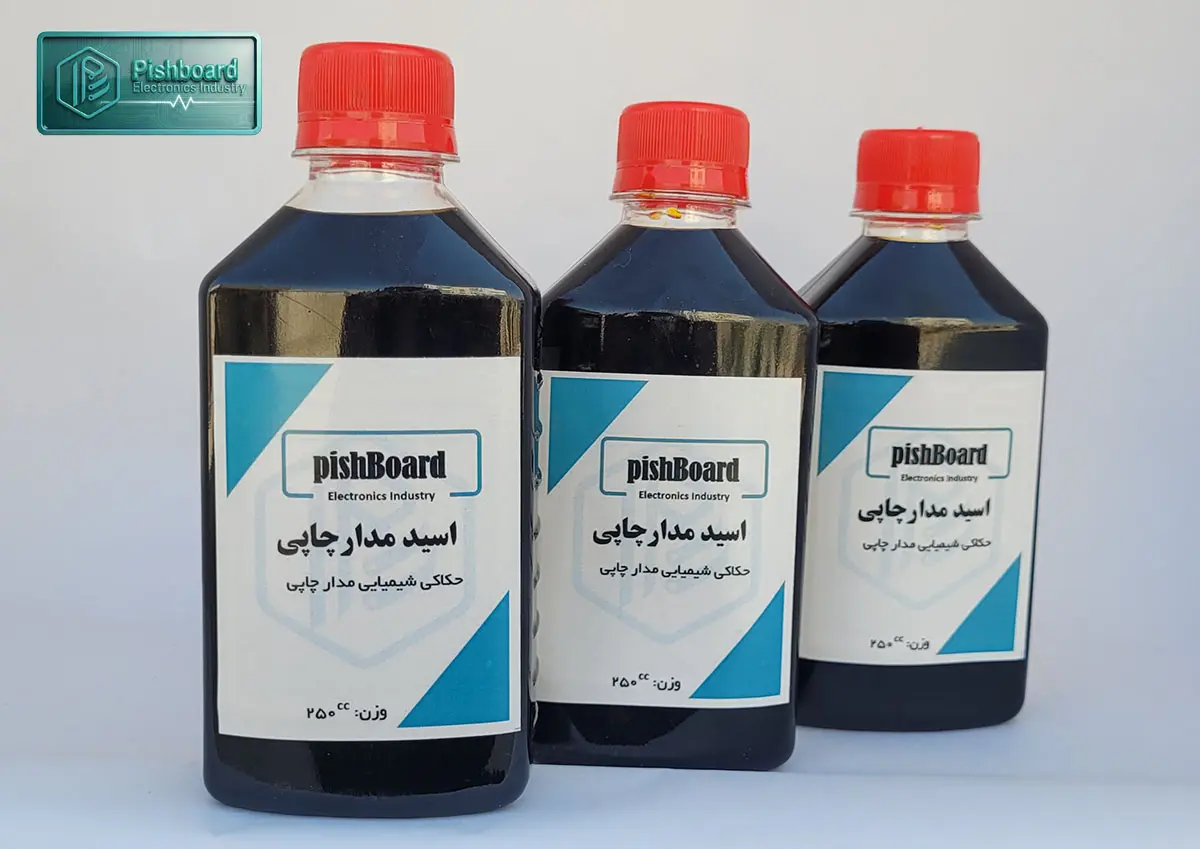اسید مدار چاپی 250 سی سی — تصویر ۵