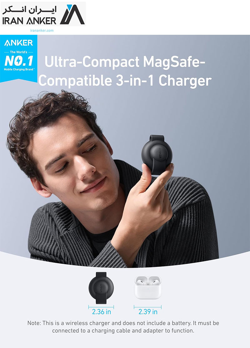 شارژر بیسیم سه در یک Anker MagSafe Compatible MagGo UFO 3-in-1 Charger Qi2 15W مدل B25M8 — تصویر ۵