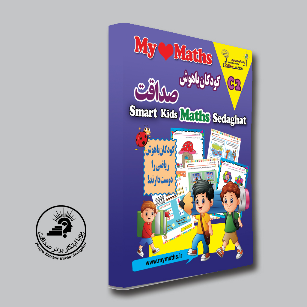 کتاب ترم 6 مای مث