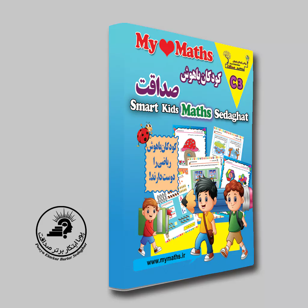 کتاب ترم 9 مای مث