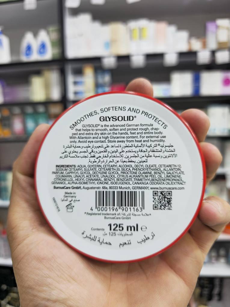 کرم دست و صورت مرطوب کننده گلیسولید 125 میل اصلی به شرط اصالت | اورجینال المانی — تصویر ۳