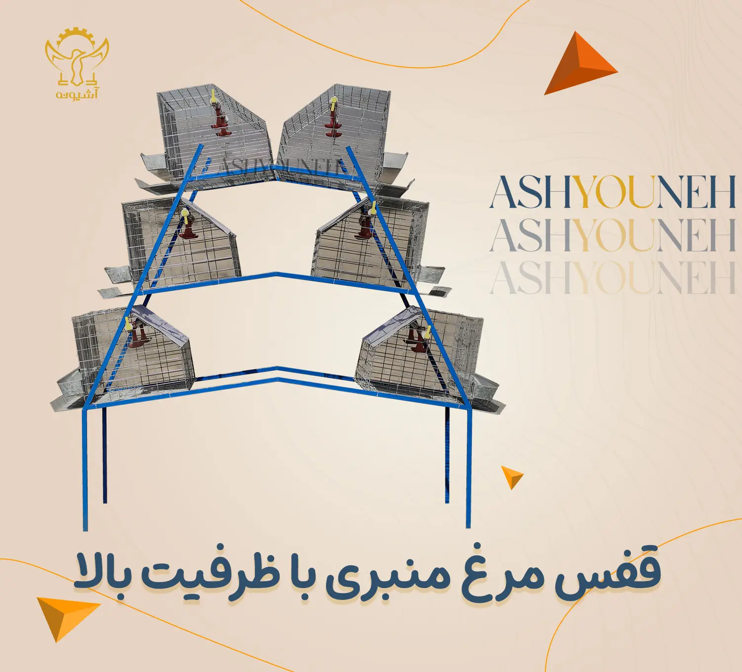 قفس مرغ منبری — تصویر ۳