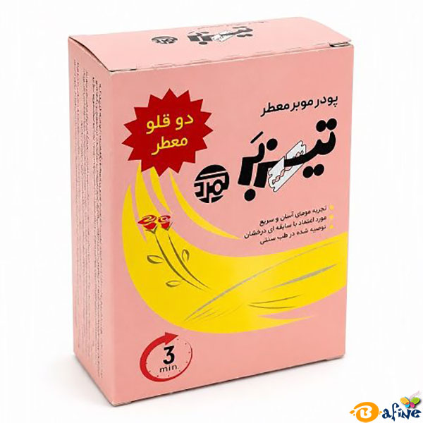پودر موبر تیزبر معطر دو قلو ۴ بسته ۱۸۰ گرمی — تصویر ۶
