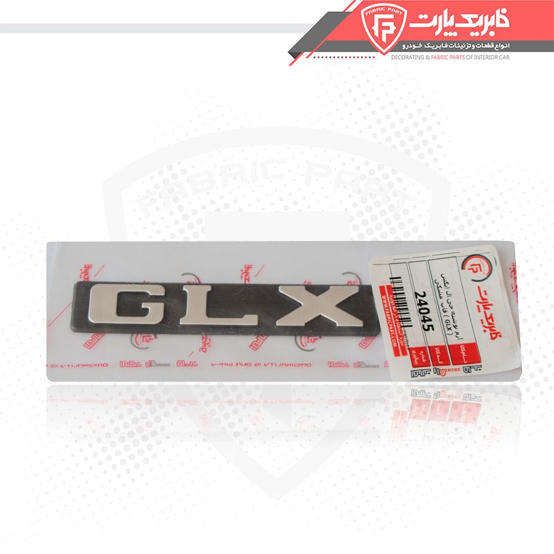 آرم نوشته GLX ( جی ال ایکس) — تصویر ۳