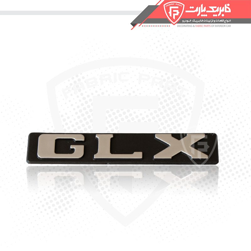 آرم نوشته GLX ( جی ال ایکس)