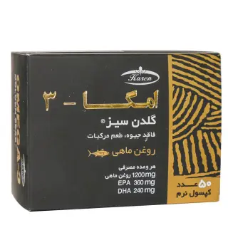 سافت ژل امگا 3 بسته 50 عددی کارن
