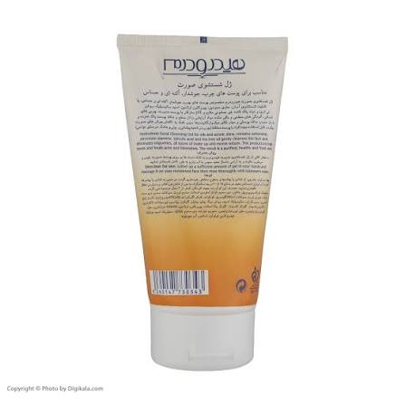 ژل شستشوی صورت هیدرودرم ضدجوش مدل Oily Skin وزن 150 گرم — تصویر ۳
