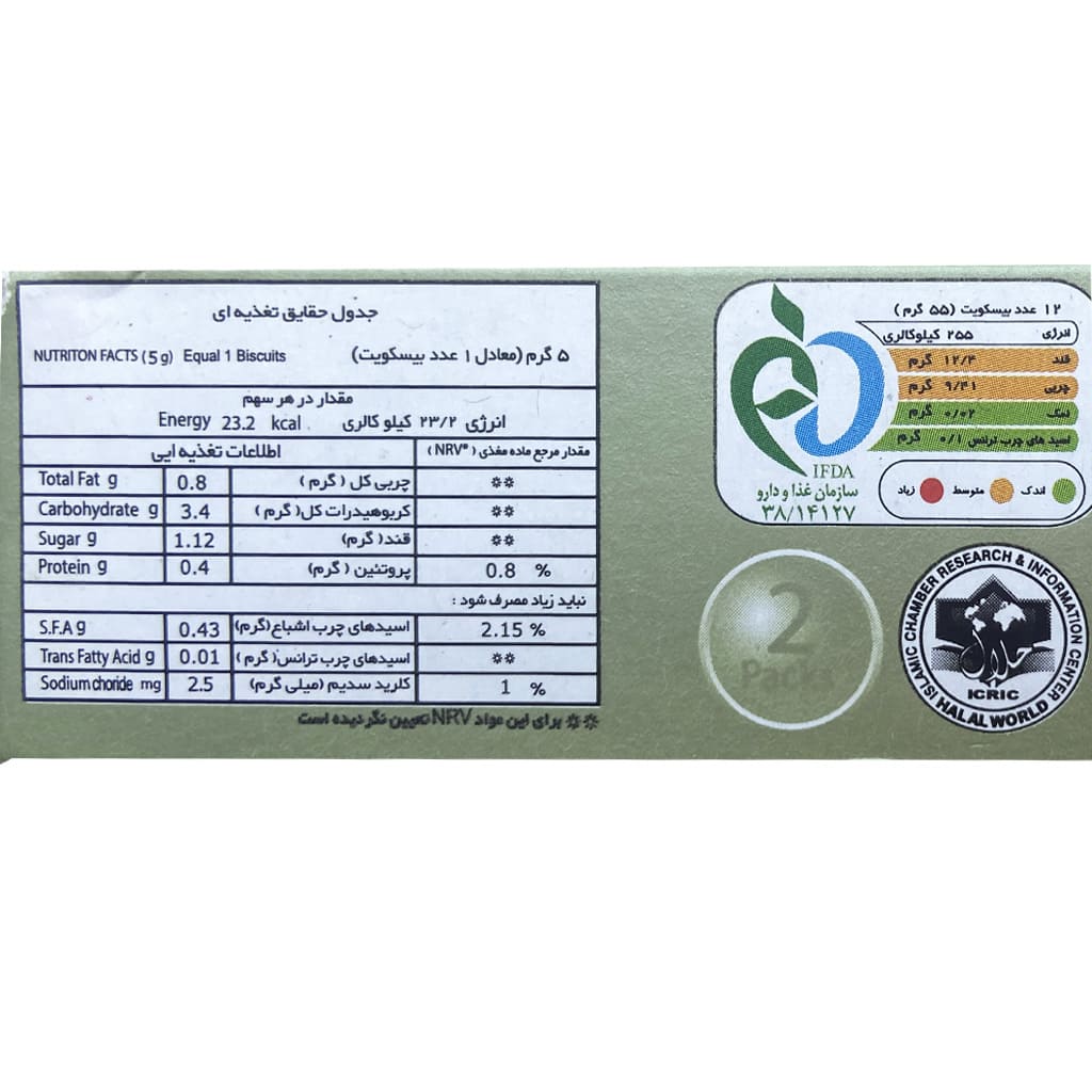 بیسکوییت مادر ممتاز 140 گرم ویتانا Vitana — تصویر ۳