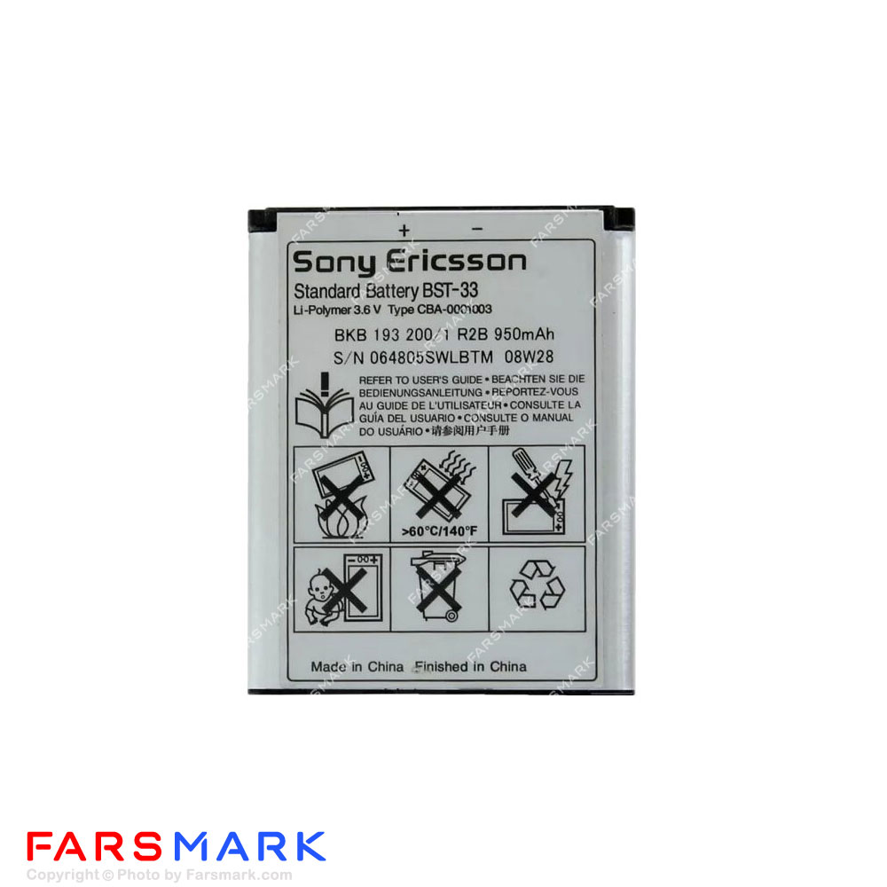 باتری اصلی گوشی سونی Sony Ericsson C901 Green Heart مدل BST-33