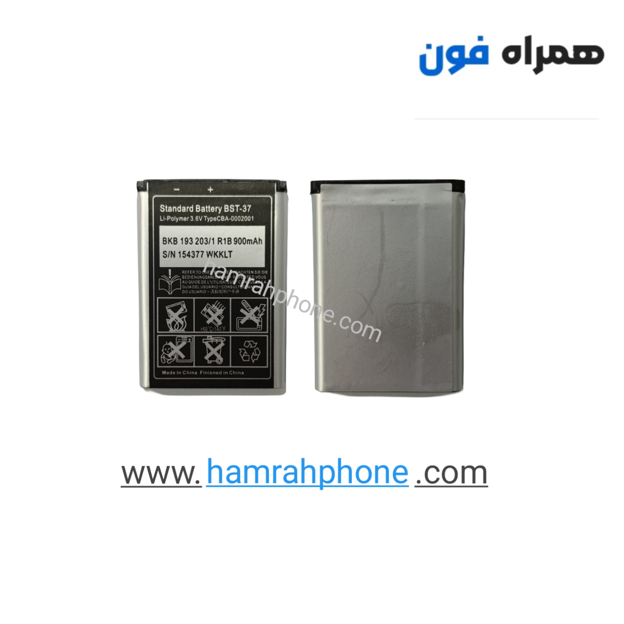 باتری اصلی گوشی سونی Sony Ericsson W800 مدل BST-37 — تصویر ۶