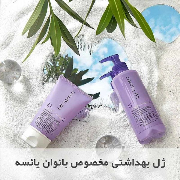 ژل بهداشتی بانوان لافارر مدل 01 مناسب قبل از یائسگی حجم 150 میلی لیتر — تصویر ۳