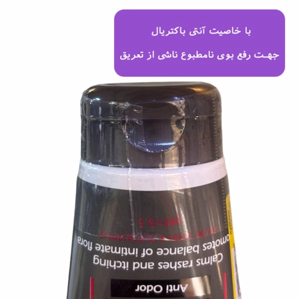 ژل بهداشتی آقایان آردن حجم 150 میلی لیتر — تصویر ۴