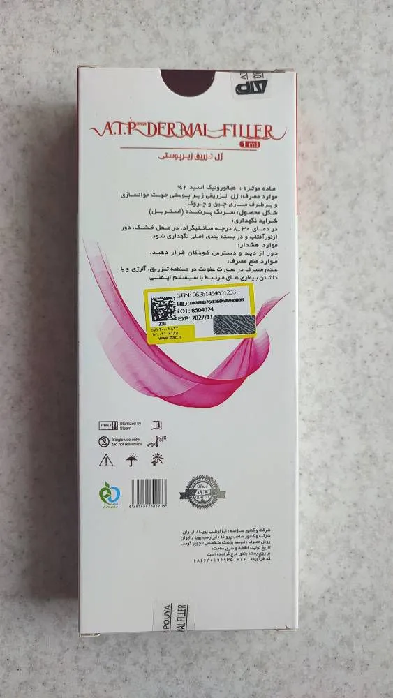 فیلر A.T.P Volume حجم 1 سی سی | ژل هیالورونیک اسید برای زاویه‌سازی و حجم‌دهی عمیق صورت — تصویر ۳