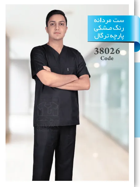 اسکراب مردانه خضرا کد 38026 رنگ مشکی | ست اسکراب اتاق عمل پارچه ترگال — تصویر ۲