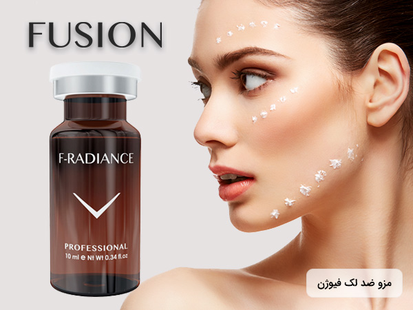 فیوژن رادیانس Fusion Radiance 10ml | کوکتل ضدلک و روشن‌کننده قوی پوست — تصویر ۲
