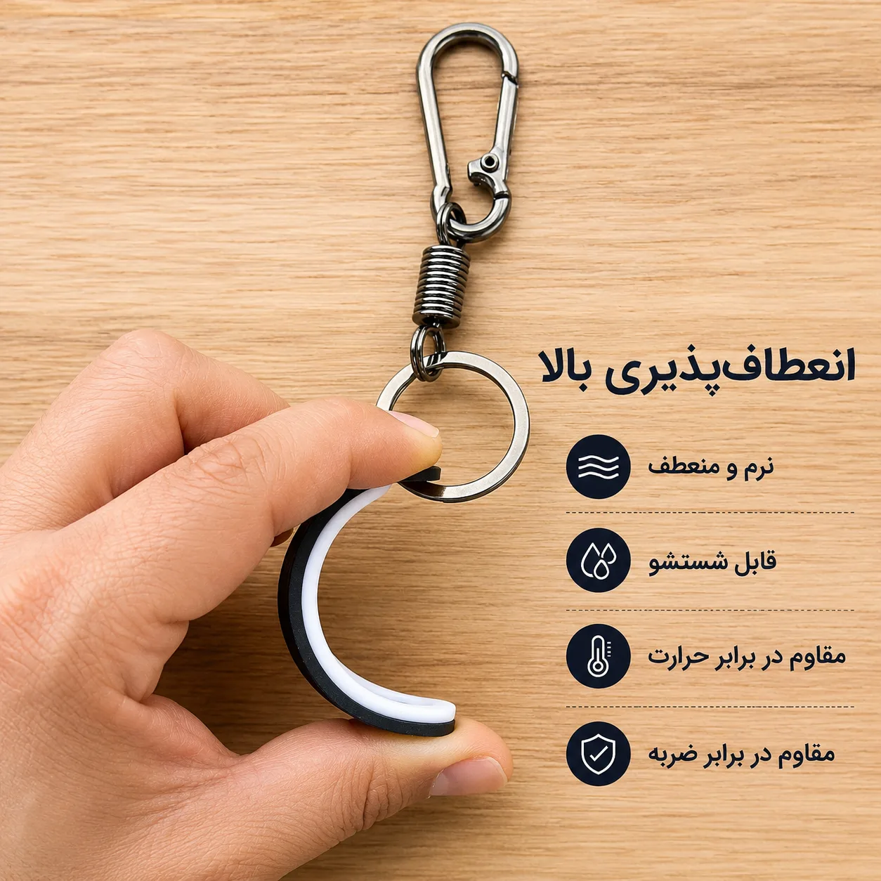 جاسوئیچی خودرو لاماری | LAMARI — تصویر ۳